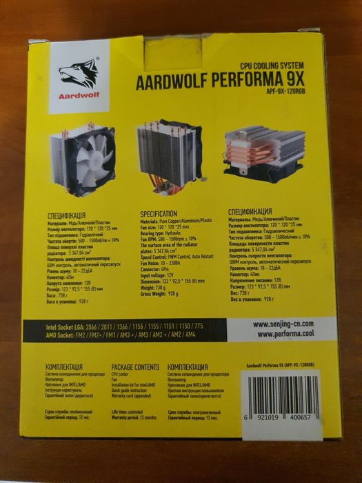 Продам кулер процессора