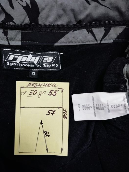 Спецовка роба теплые брюки 54-56