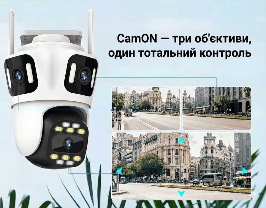 Поворотна вайфай камера відеоспостереження CamON