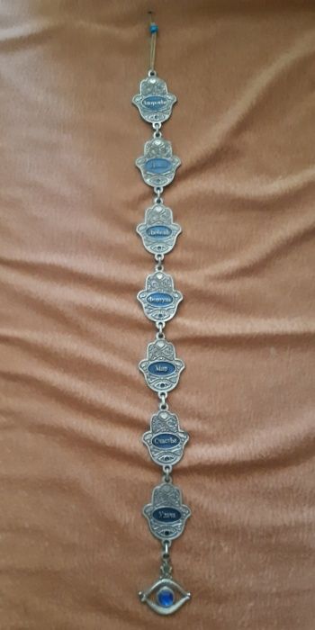 Подвеска "Хамса" (60 см.) из Иерусалима