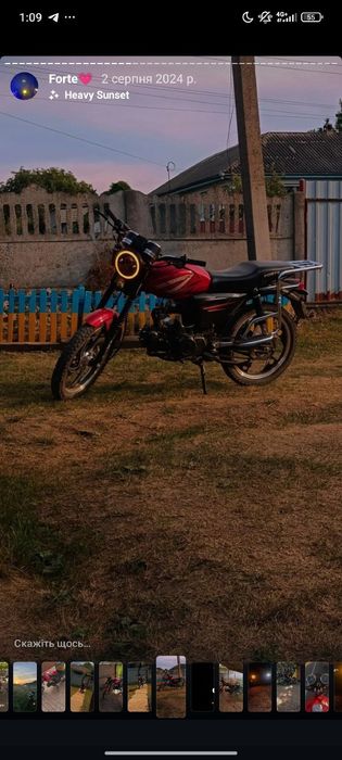 Forte ft rx125 ідеал