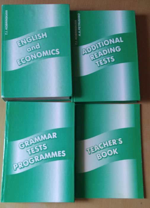 Набір підручників англійської мови для майбутніх економістів