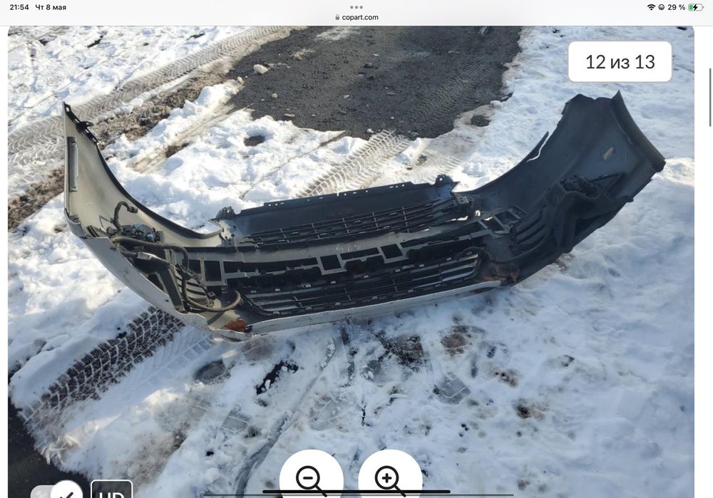 Ford Fusion PHev hybrid