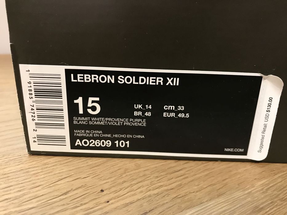 NIKE LEBRON SOLDIER XII  (15US) баскетбольні кросівки