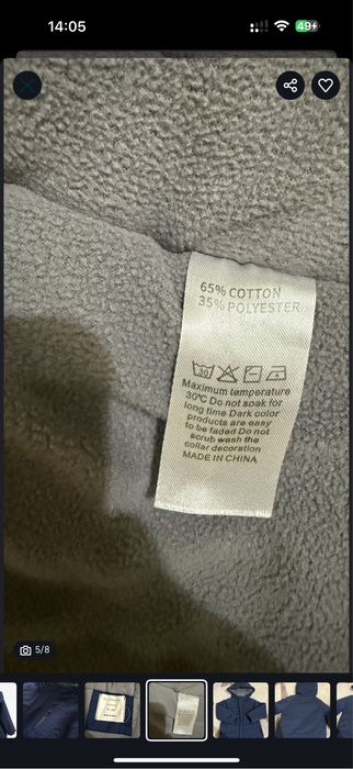 Куртка осінь,зима для хлопчика