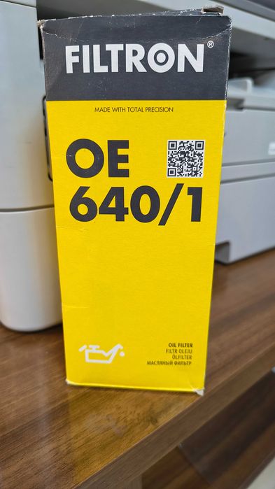 Intercooler Passat B5 1.9 TDI 115KM + Rury, Filtr oleju .Komplet