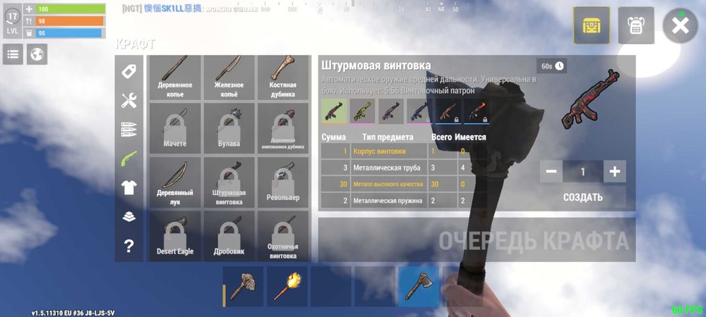 Oxide продам аккаунт  17 лвл много донат