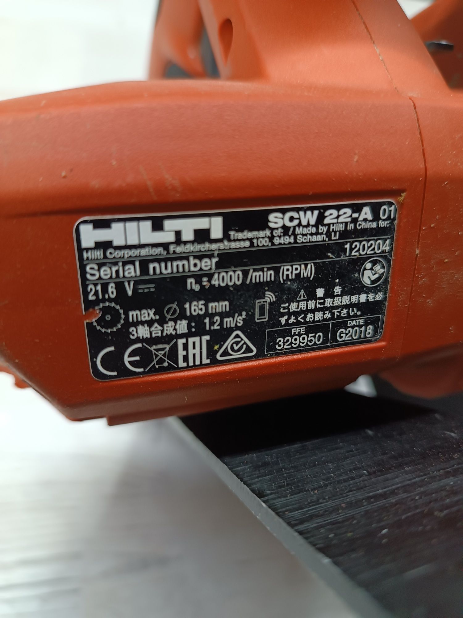 Hilti SCW 22-A акумуляторна паркетка Хілті: 4 500 грн ...