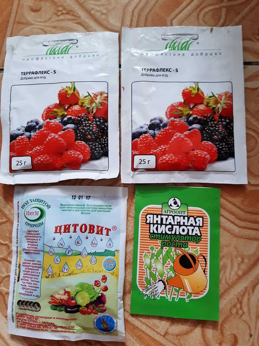 Флинт и Скор. Средства для защиты сада