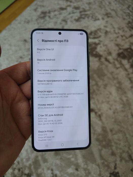 Samsung S 23 8/256 офіційний ‼️ супер стан ‼️