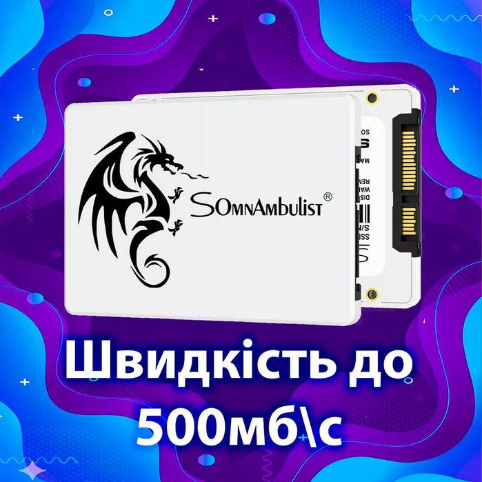 SSD 128гб SATA lll
