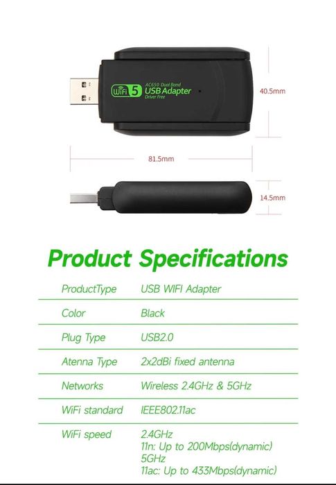 Сетевой адаптер Двухдиапазонный  WiFi-5 USB 2.4GHz+5.8GHz