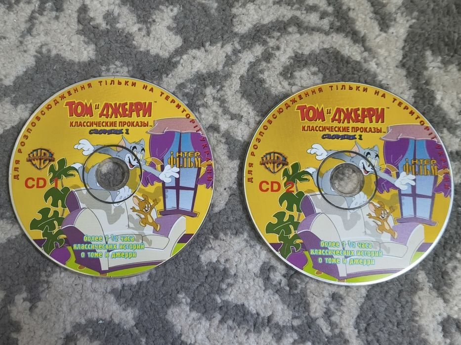 Том і Джеррі. Класичні покази, том 1. Video CD: 175 грн. - CD