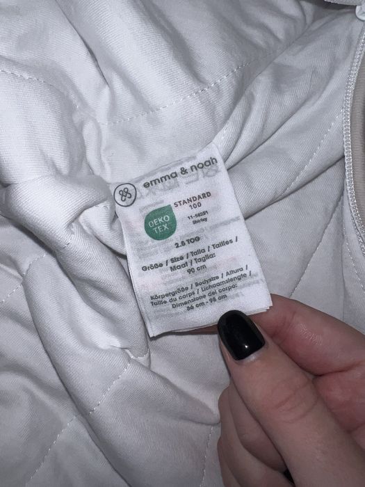 Спвльний мішок дитячий