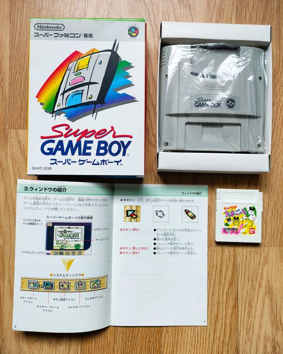 Картридж-адаптер Super Gameboy