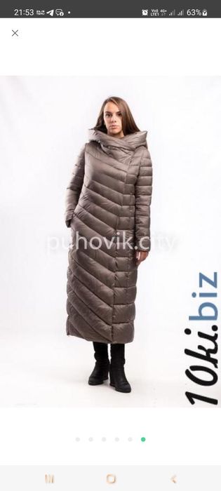 Пальто під дублянку Mohito