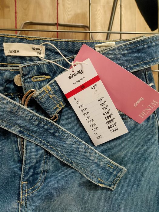 Штани широкі модні Sinsay джинси