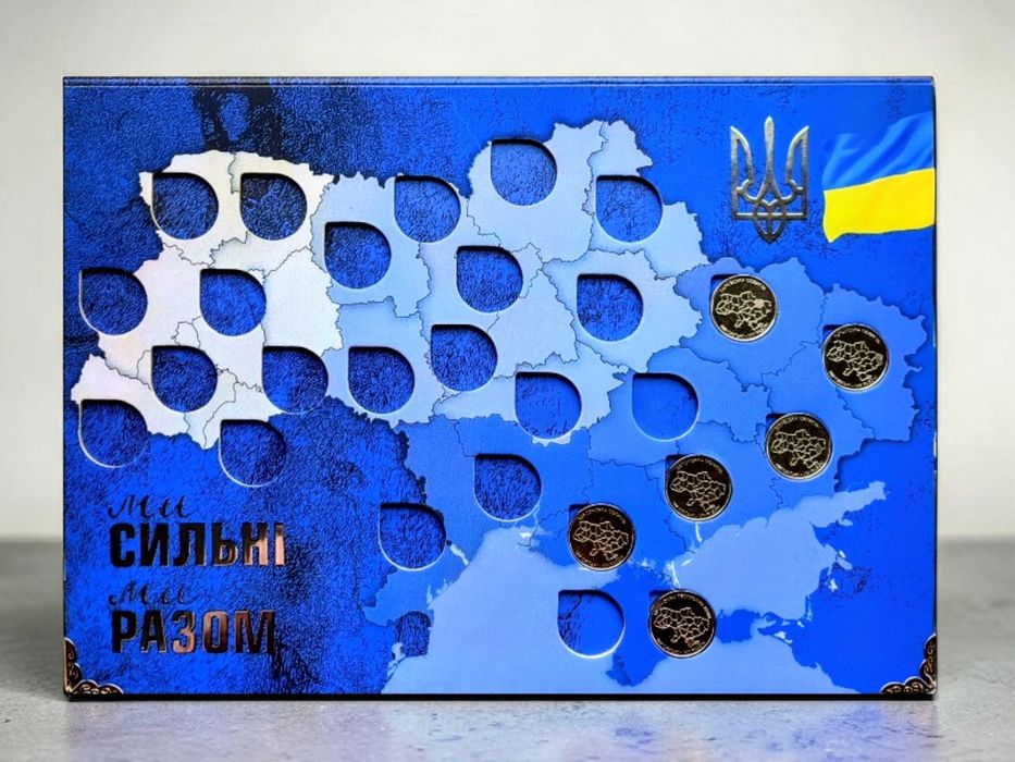 10 гривень 2025-2026 області України - Альбом-планшет «Ми сильні, ми разом» для 27 монет НБУ, серія Українська держава