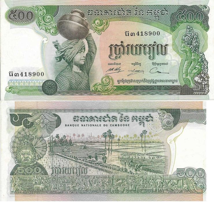 Camboja - - - - - Notas