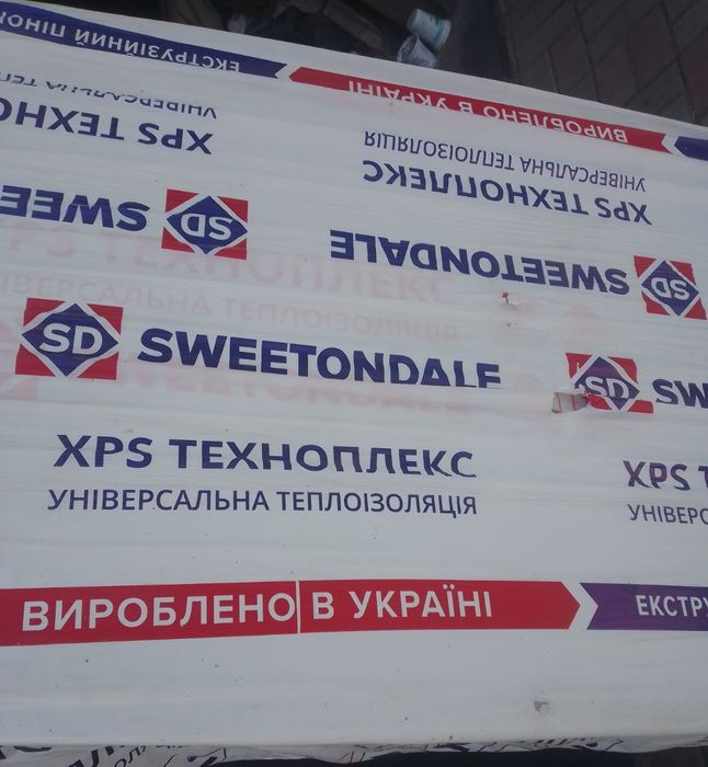 Утеплитель новый
