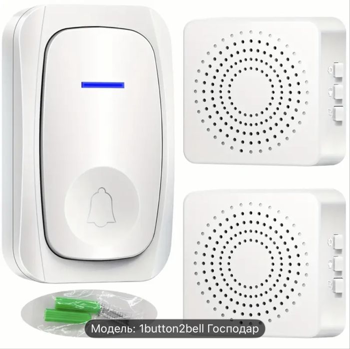 Бездротовий дзвінок DODOLINK