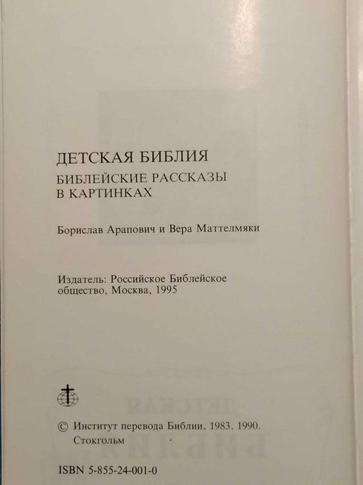 Азимов. Египтяне. От древней цивилизации до наших дней. Ум формат