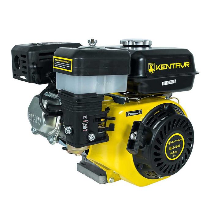 Двигатель на мотоблок виброплиту помпу Кентавр 6,5 и 7,5л.с. Двигун