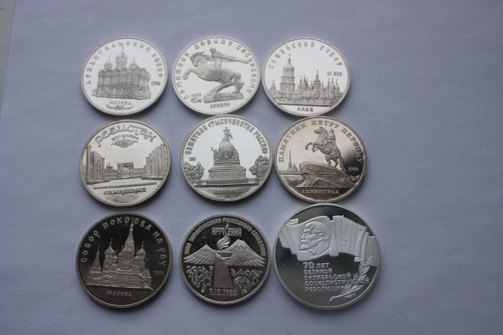 Юбилейные рубли в чекане ПРУФ