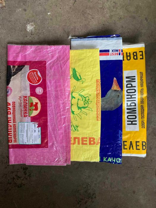 Мішки з під комбікорму 20-25 кг