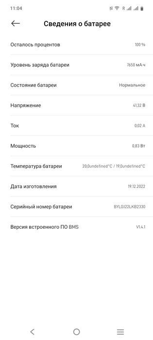 Електросамокат Xiaomi Mi Electric Scooter 3 / Mi 3