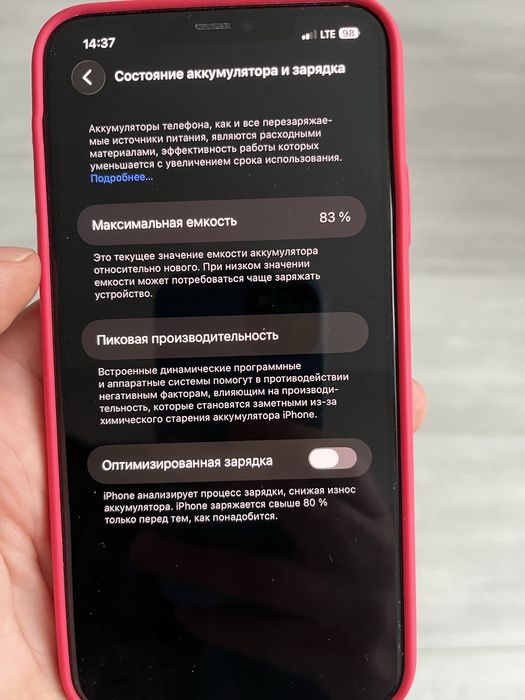 Айфон Iphone 11 pro max 256 gb