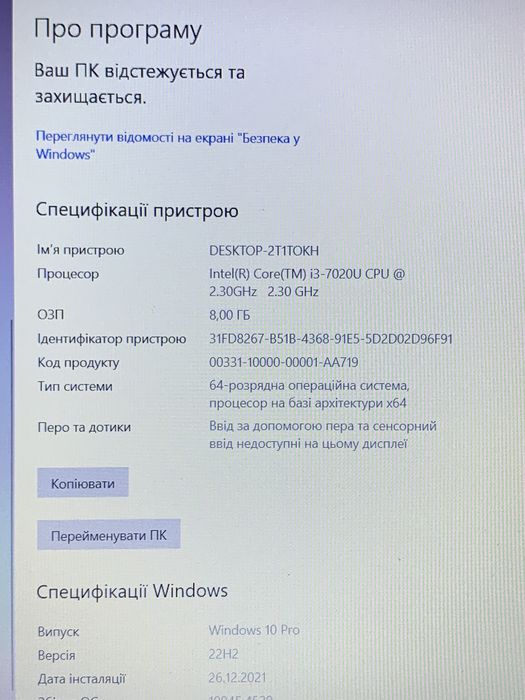 Ноутбук HP, модель: RTL8821CE