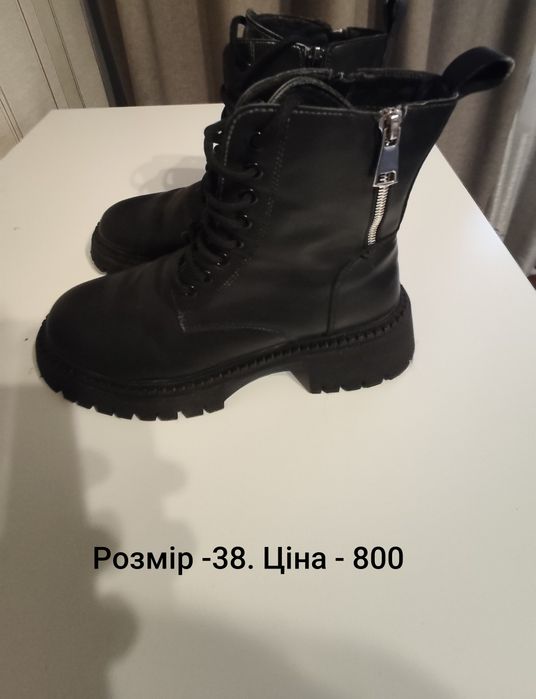 Черевики жіночі.