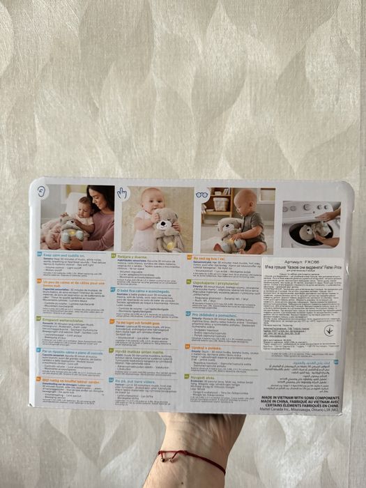 Дышащая выдра от fisher-price