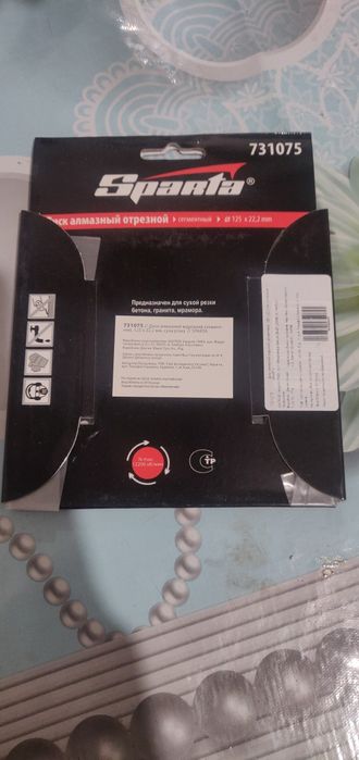 Круг алмазный отрезной 125 мм