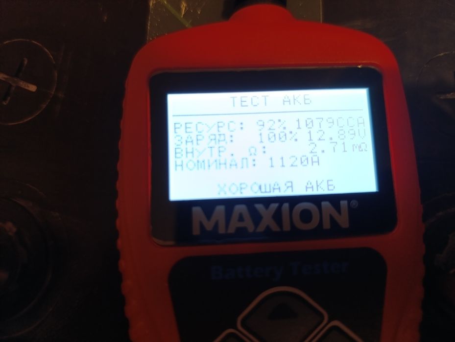 Акумулятор Jenox 230h 1200A