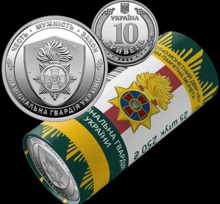 Монета "Сили спеціальних операцій ЗСУ" та інші...