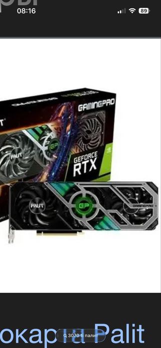 Продам компютер