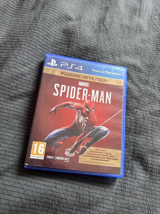 Диск на PS4 - PS5 Spider-Man