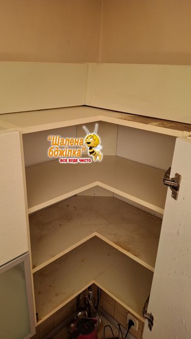 Послуги прибирання