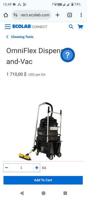 Миючий моющий пилосос (підлогомийна машина підлогомиюча поломоечная)