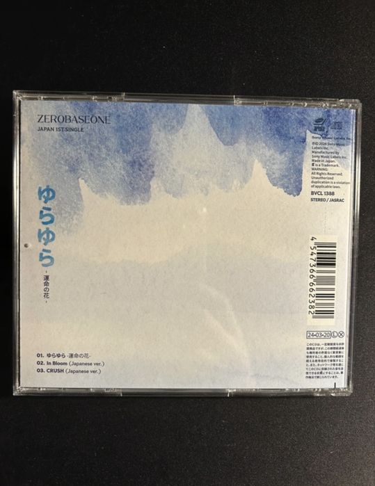 álbum zb1 zerobaseone gunwook [kpop]