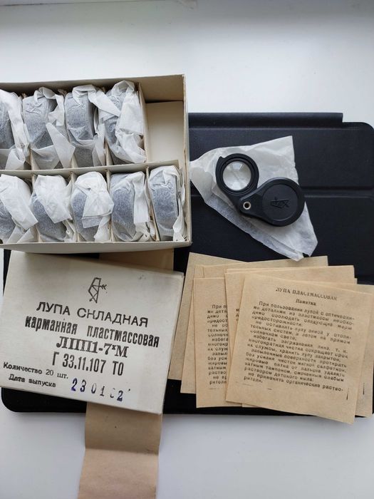 ЛУПЫ 7x, СССР. КОМЗ. Новые.