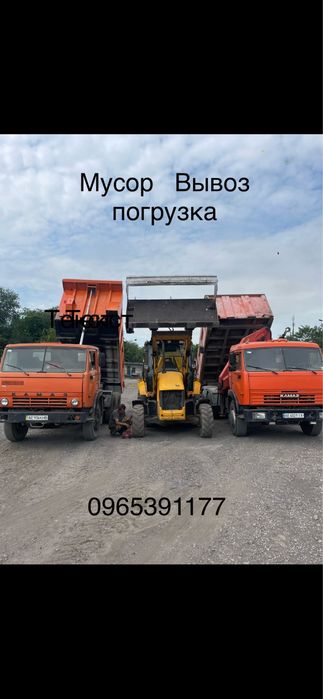 Оренда Эксковатора погрузчика