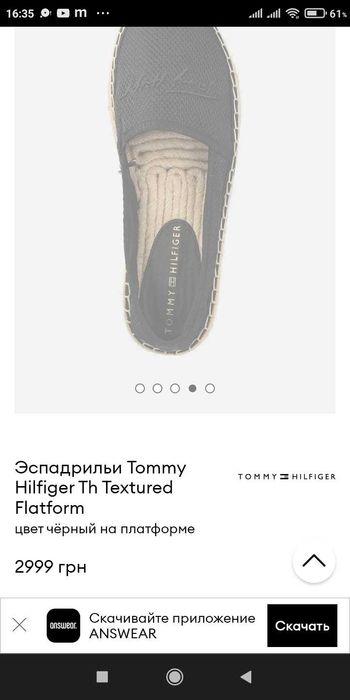 Взуття.Босоніжки.Сліпони.Tommy Hilfiger