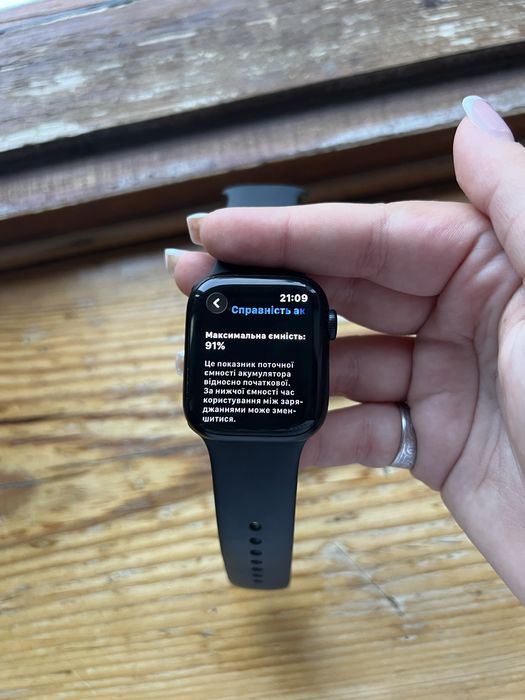 Apple Watch 9 41mm