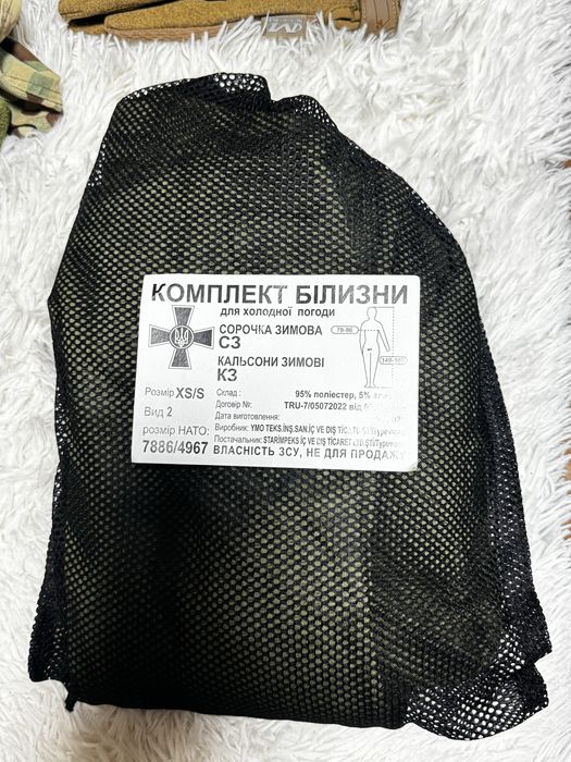 Комплекти білизни