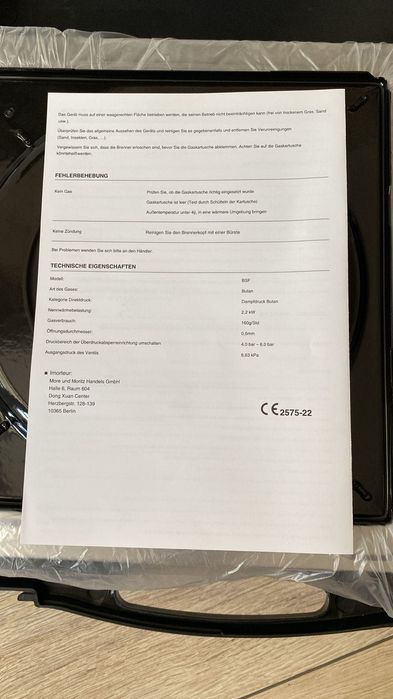 Газова плита нова на балонах