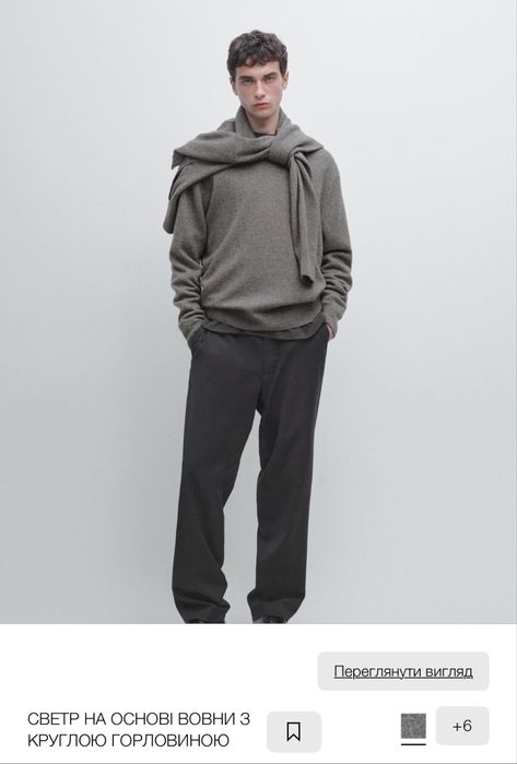 Свитер шерстянной  massimo dutti, размер  м