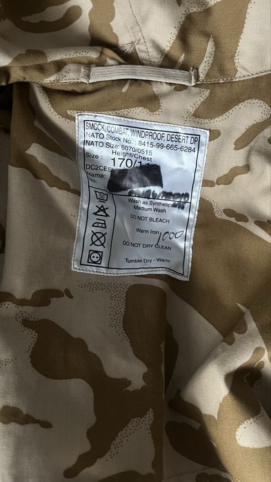Куртка камуфляжна, британка DDPM